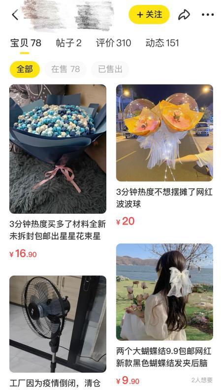有什么靠谱的副业值得做？-聚英社副业网