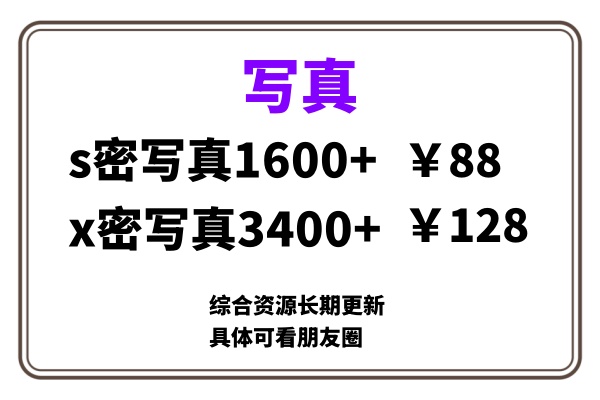 ai男粉套图，一单399，小白也能做！-聚英社副业网