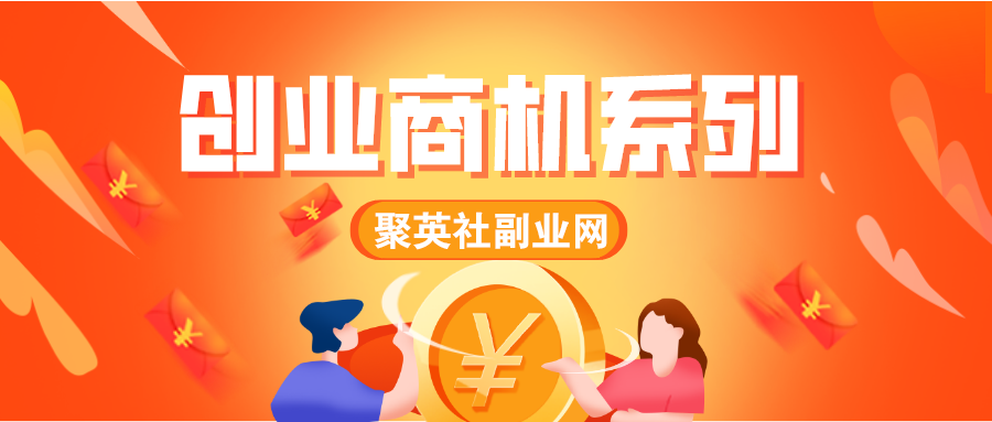【虚拟资源网站搭建服务】加盟本站系统,做一个和本站一样的独立网站,躺赚的项目插图 【虚拟资源网站搭建服务】加盟本站系统,做一个和本站一样的独立网站,躺赚的项目插图
