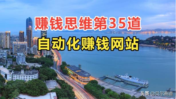 致富网小投资项目2022（致富网小投资项目2022小型加工）-聚英社副业网