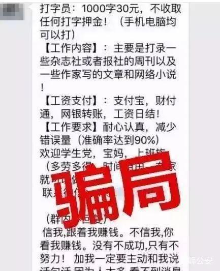 电脑打字赚钱一单一结（打字赚钱 学生一单一结）-聚英社副业网