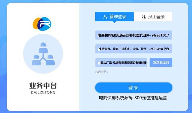 短视频平台粉丝经济之粉丝的价值-人气快排-聚英社副业网