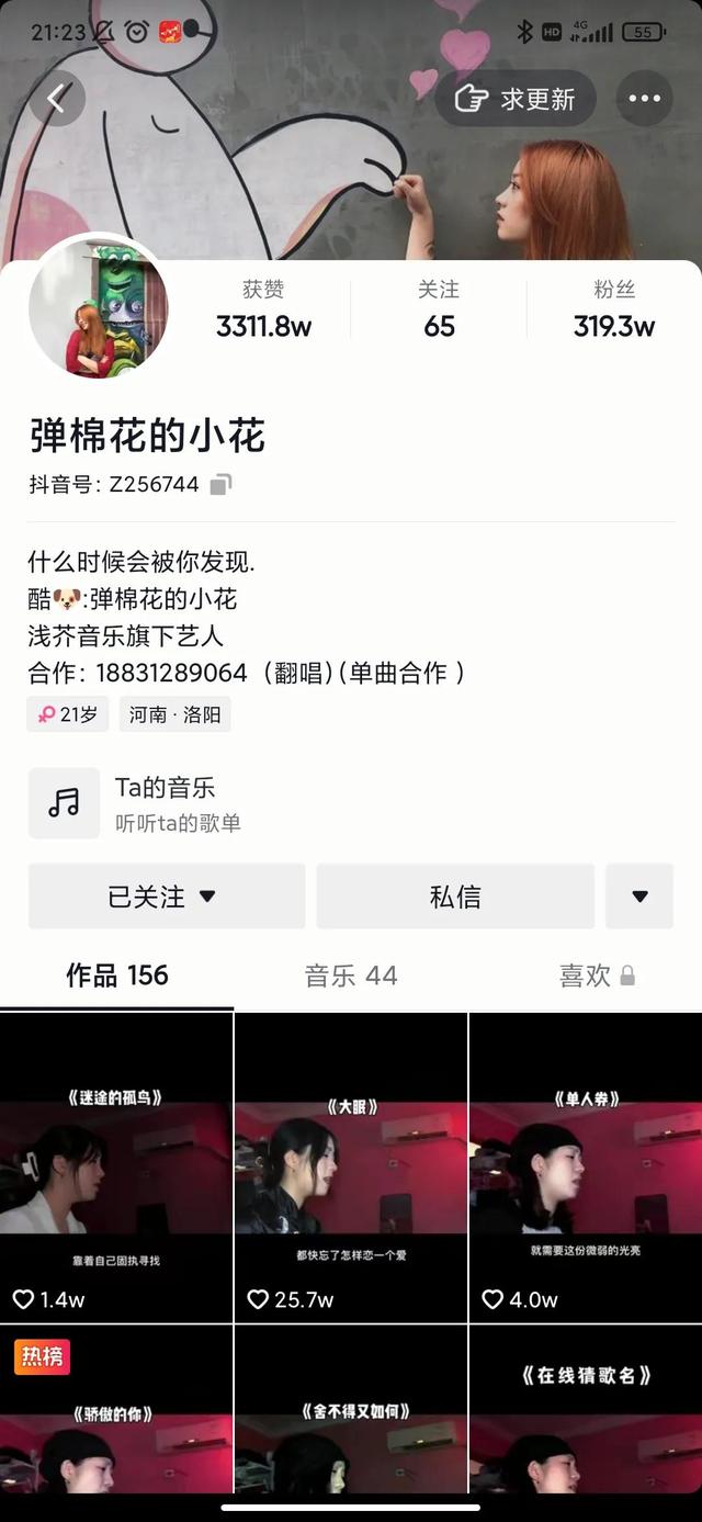 抖音半年涨粉300万，不爱作秀小姑娘，靠的是什么？-聚英社副业网