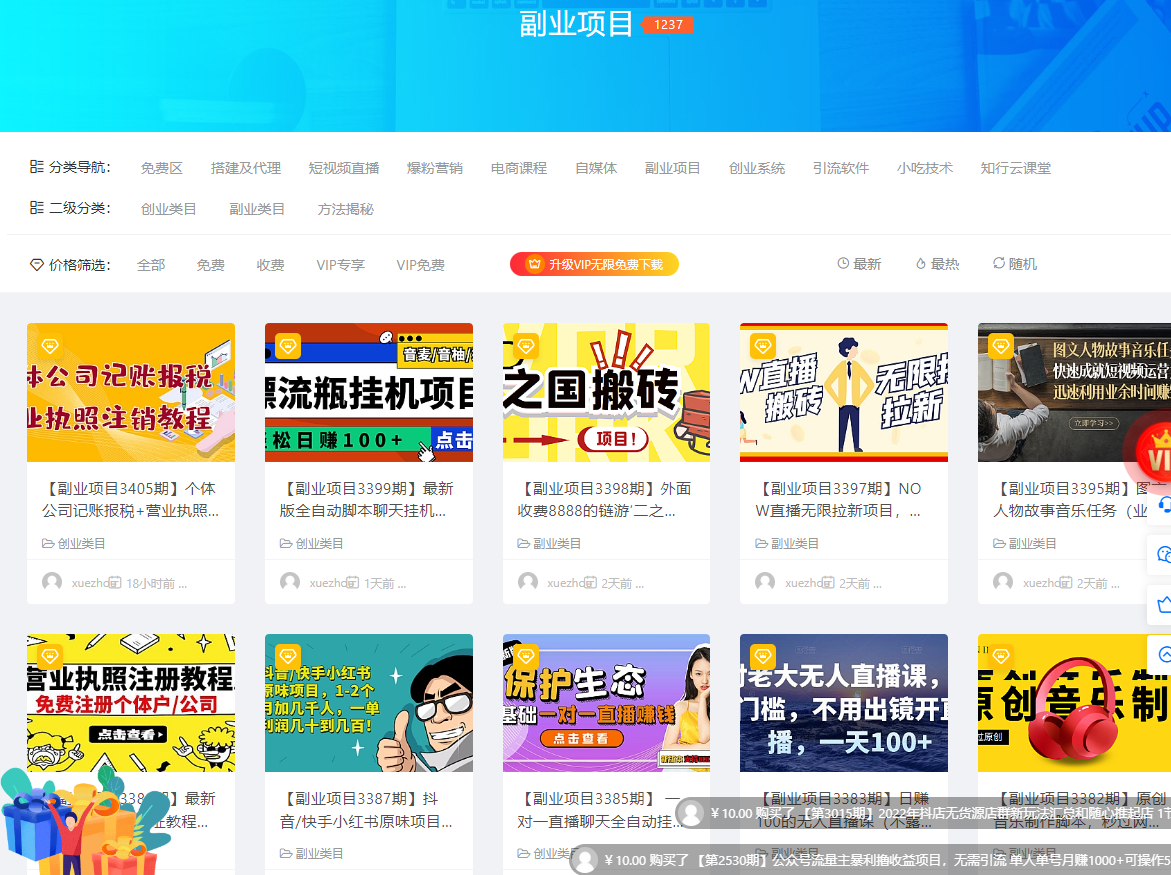 为什么大多人创业赚不到钱（总结创业失败的原因）-聚英社副业网