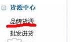 新手如何做电商（怎么做兼职做电商赚钱）-聚英社副业网