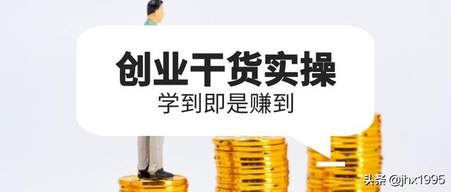 推荐几个适合上班族的副业赚钱项目-聚英社副业网