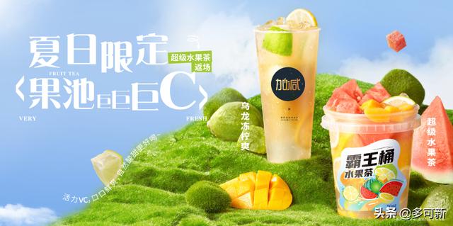 在疫情的影响下，奶茶市场该何去何从-聚英社副业网