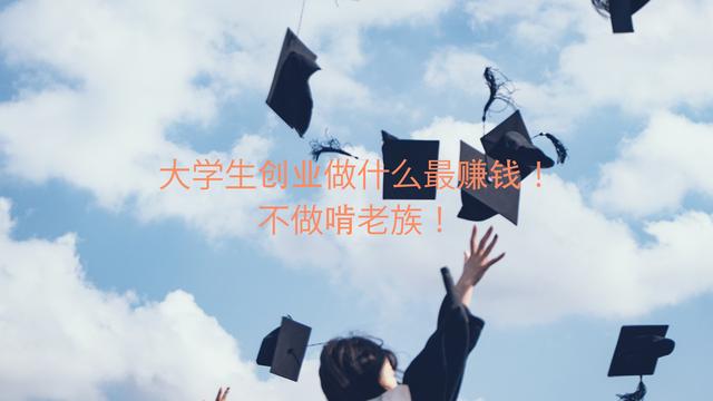 创业开洗衣店赚钱吗-聚英社副业网