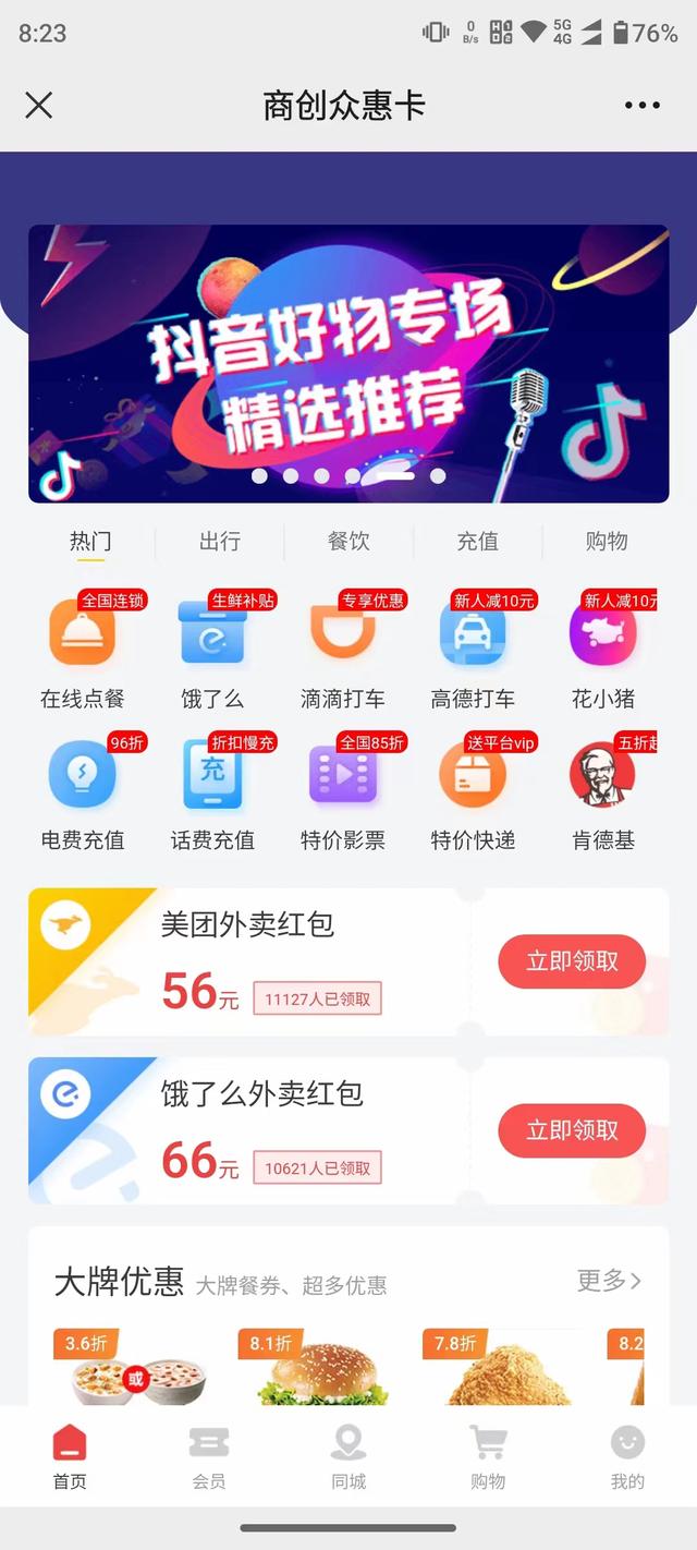 有啥副业适合上族班，有啥副业可以月入4000-聚英社副业网