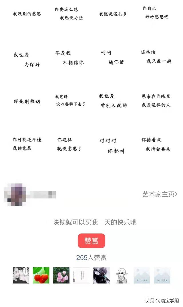 适合在家做的副业项目-聚英社副业网