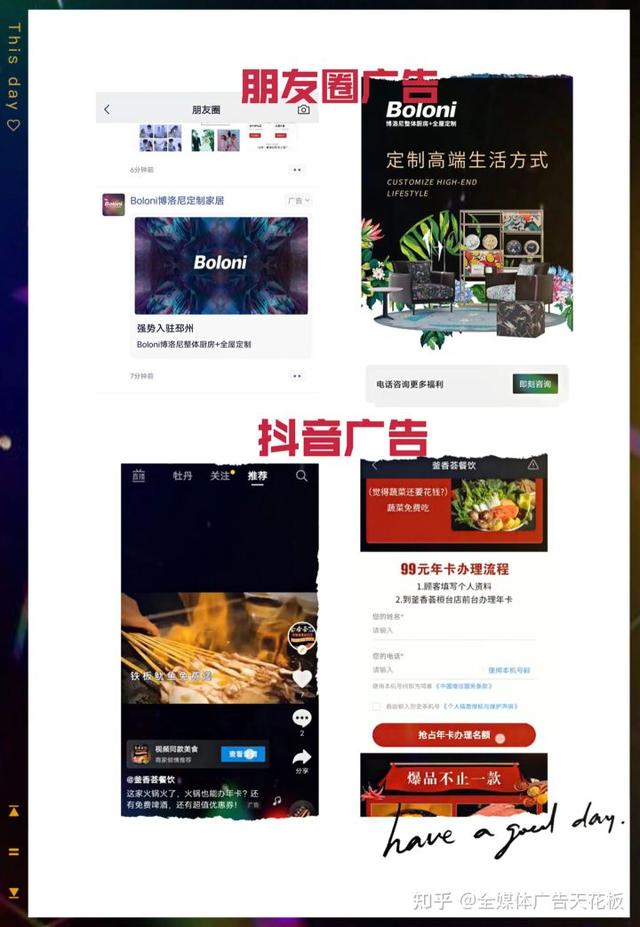 信息流代理商是什么意思，信息流代理怎么赚钱-聚英社副业网
