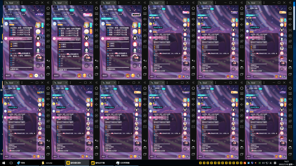 【副业项目3702期】Soul挂机冲人气项目：单窗口一天2元，收益日结，长期稳定副业-聚英社副业网