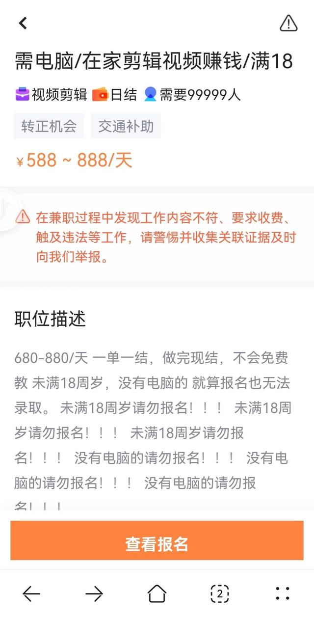 在家做剪辑兼职是真的吗，配音兼职是什么套路-聚英社副业网