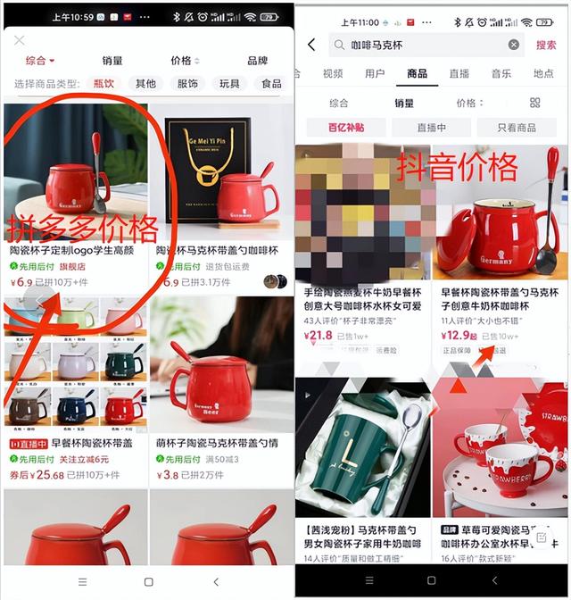普通人怎么发展副业,抖音无货源副业怎么做插图3 普通人怎么发展副业,抖音无货源副业怎么做插图3