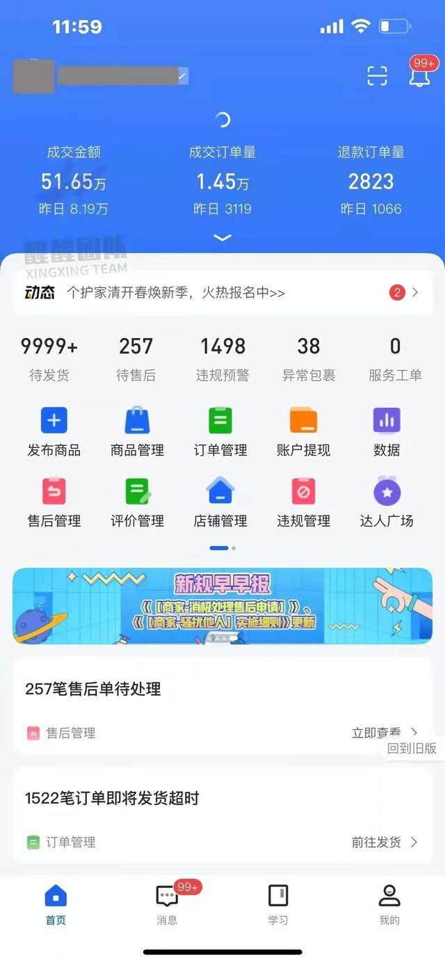 普通人怎么发展副业,抖音无货源副业怎么做插图5 普通人怎么发展副业,抖音无货源副业怎么做插图5