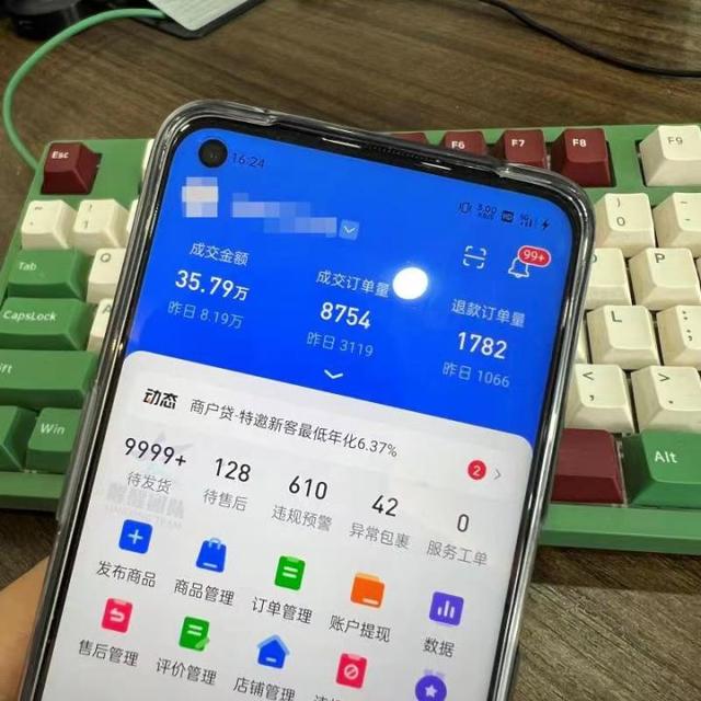 普通人怎么发展副业,抖音无货源副业怎么做插图6 普通人怎么发展副业,抖音无货源副业怎么做插图6