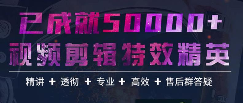【副业项目3769期】陈京京AE实例教程，老师答疑+配套素材+持续更新+包学包会-聚英社副业网