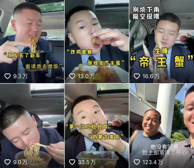 怎么拍抖音短视频赚钱,拍一人食是如何赚钱的插图1 怎么拍抖音短视频赚钱,拍一人食是如何赚钱的插图1
