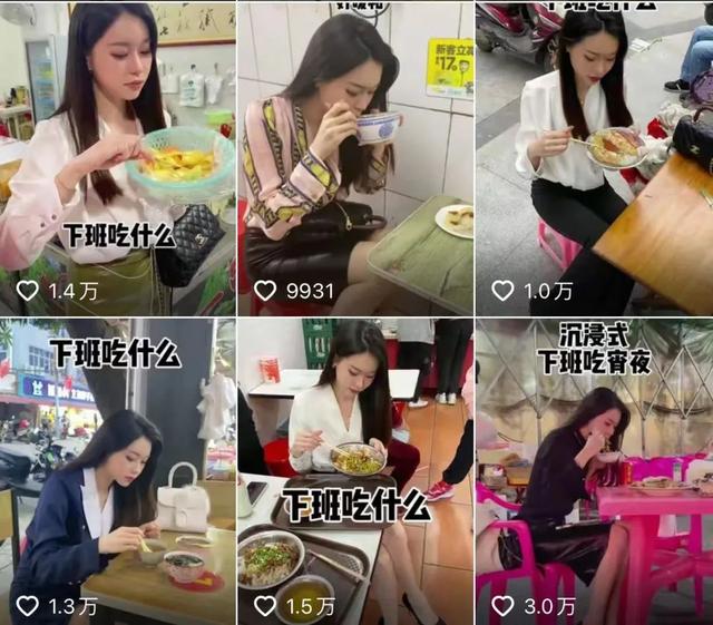 怎么拍抖音短视频赚钱,拍一人食是如何赚钱的插图3 怎么拍抖音短视频赚钱,拍一人食是如何赚钱的插图3