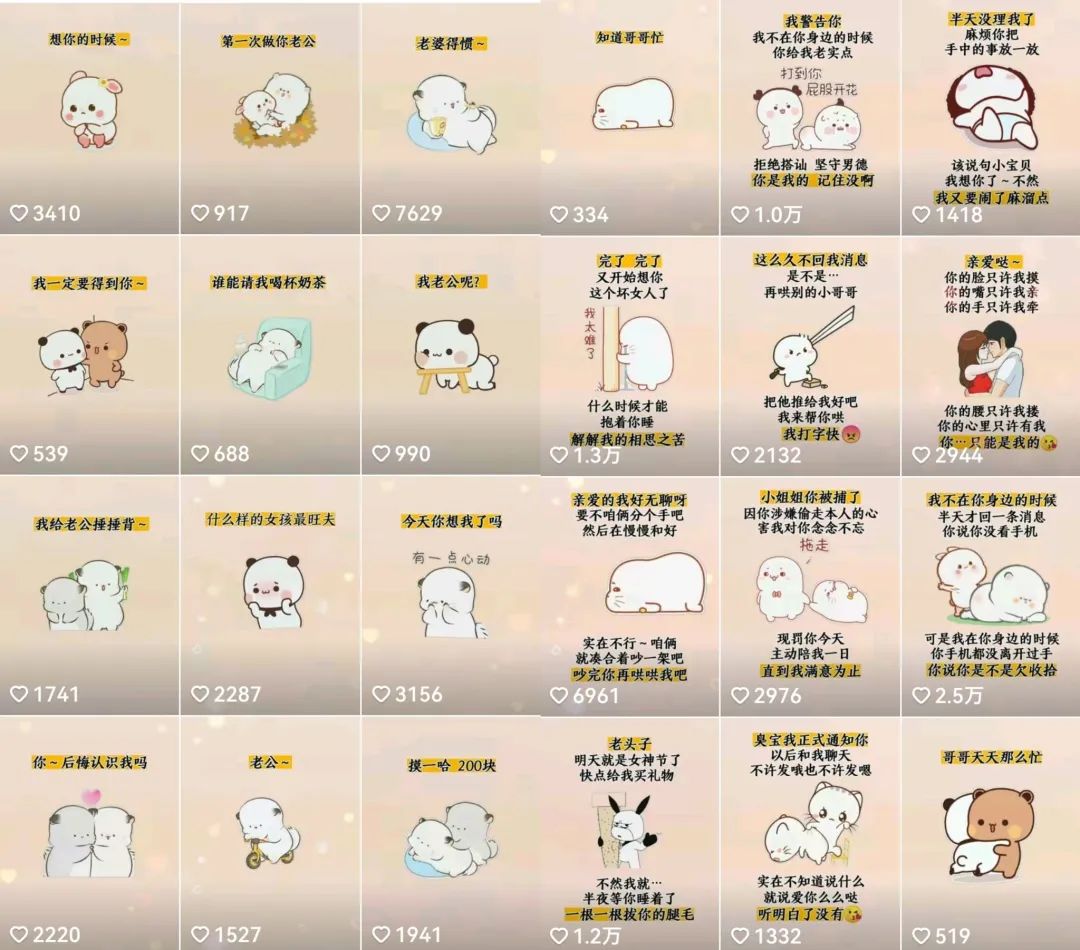 【副业项目5652期】抖音表情包小程序变现项目，一条龙玩法详细大解析，视频版学习-聚英社副业网