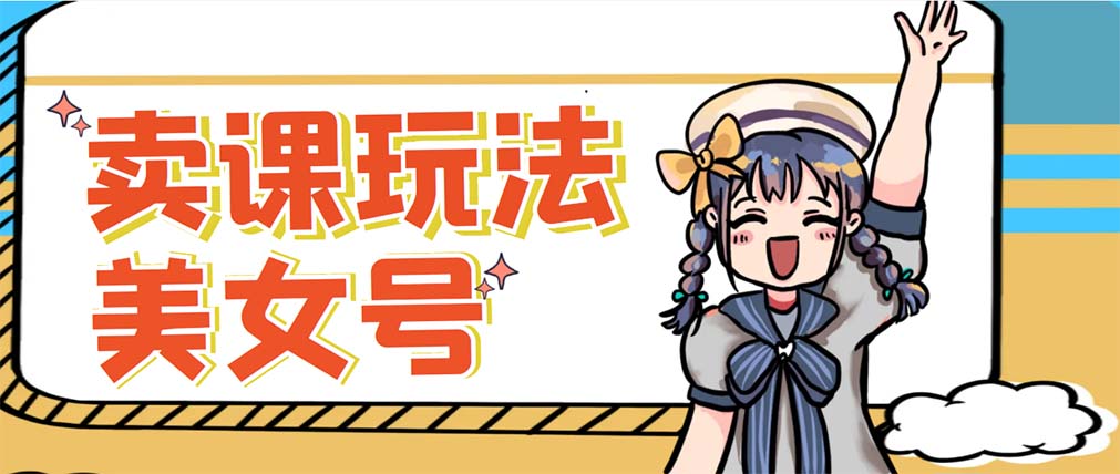 【副业项目5454期】新号日入100+短视频躺赚，发好视频就可以了，矩阵多号多发作品效果更好-聚英社副业网