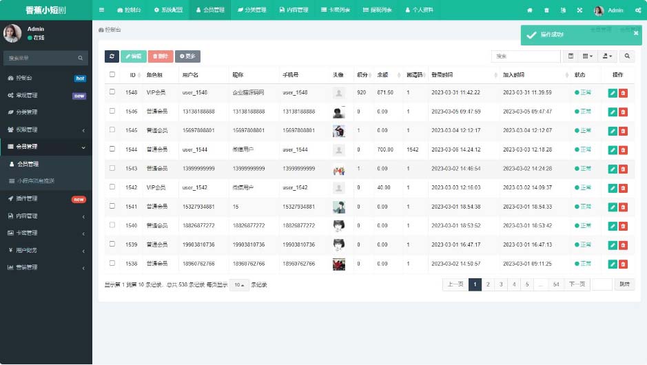 【副业项目5488期】仿抖音滑动小短剧影视带支付收益等模式的微信小程序【源码+教程】-聚英社副业网