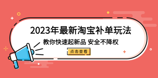 【副业项目5574期】人工智能ai爆文写作课，让ai成为我们的自媒体写作的印钞机-聚英社副业网