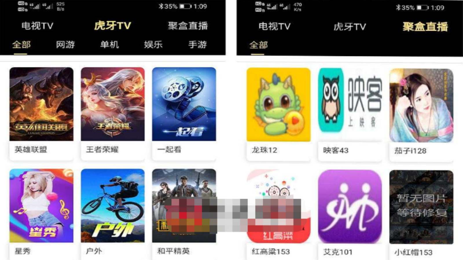 【副业项目5719期】爱蜗影视优码双端影视+支持对应苹果CMS+支持代理+在线支付【源码+教程】-聚英社副业网