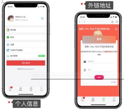 【副业项目5692期】仿微信H5聊天系统即时通讯社交完整优化版，带安卓苹果端APP源码+视频教程-聚英社副业网