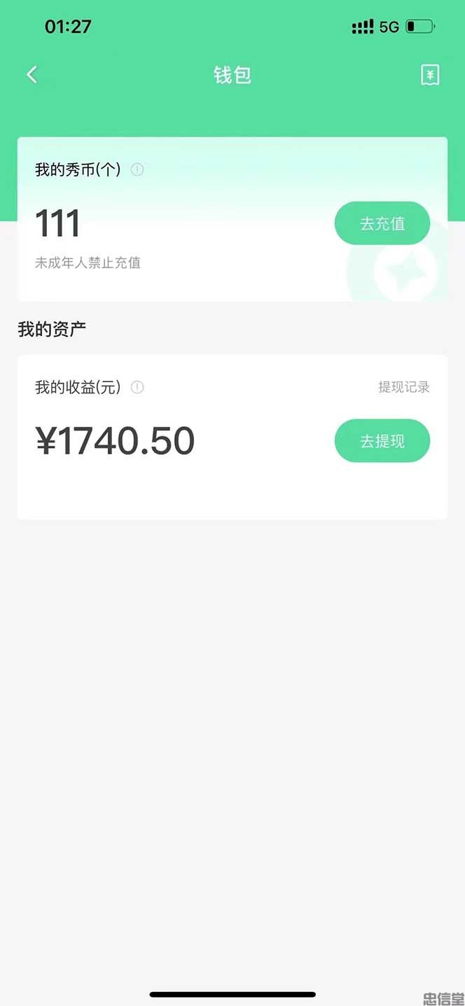 【副业项目5823期】外面收费1988的命柠晓秀全自动挂机抢红包项目，号称单设备一小时5-10元-聚英社副业网