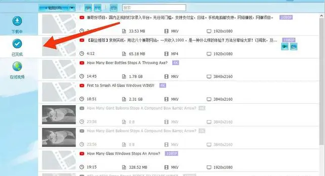 【副业项目5866期】外面收费199的油管视频下载器，批量下载一键去水印【永久脚本】-聚英社副业网