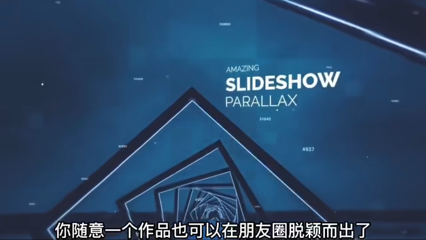 【副业项目6143期】AE脚本-平面图片转3d三维视差动画Projection 3D v3.08（有教程视频）-聚英社副业网