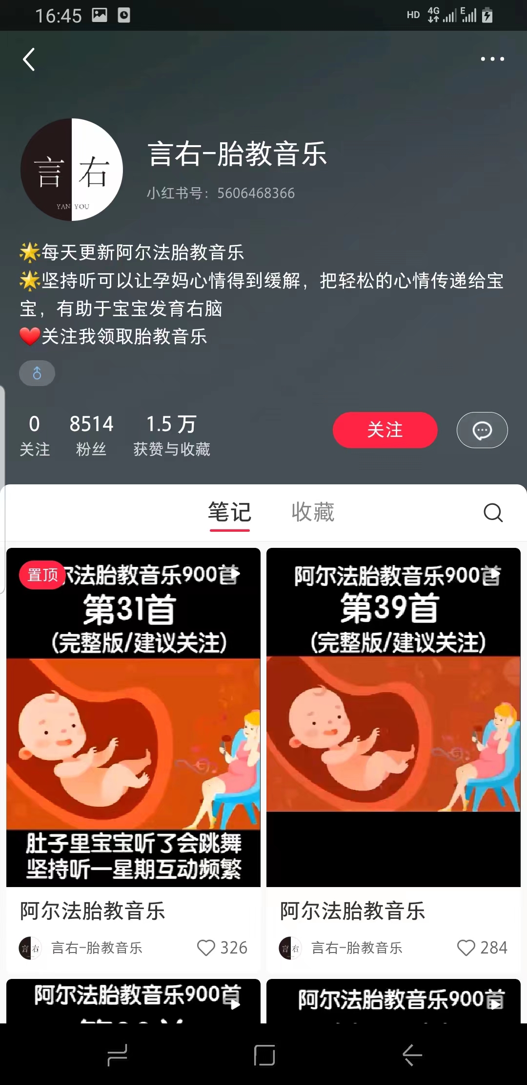 【副业项目6751期】日入500+的可持续延伸变现的项目每天2小时操作轻松-聚英社副业网