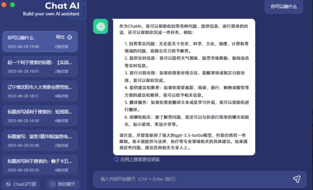 【副业项目6454期】2周从零打造热点公众号，赚取每月4K+流量主收益（工具+视频教程）-聚英社副业网
