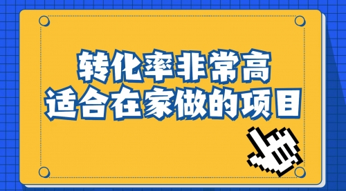 【副业项目7060期】小红书虚拟电商项目：从小白到精英（视频课程+交付手册）-聚英社副业网