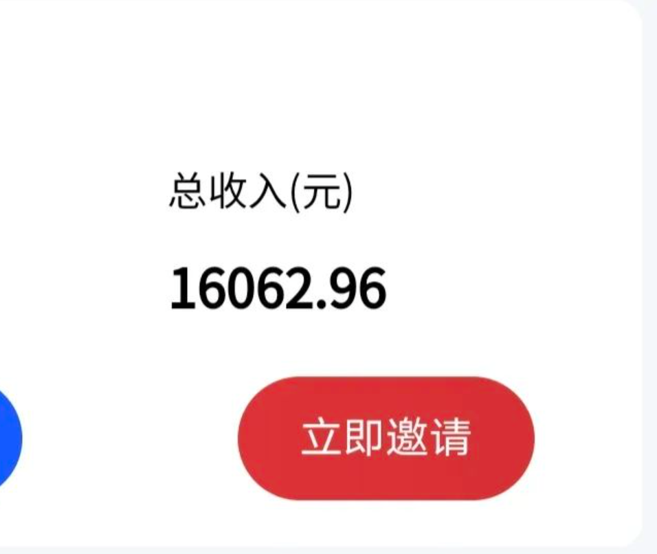 【副业项目7465期】最新影视资源推广拉新项目，轻松日入600+，无脑操作即可-聚英社副业网