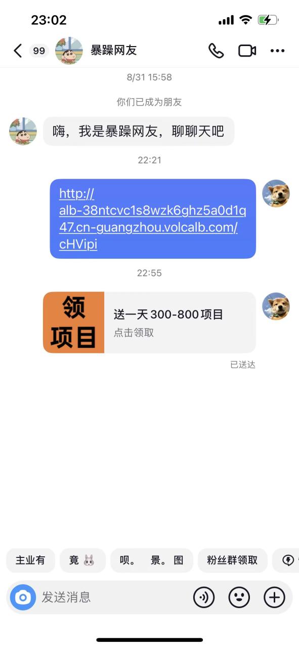 【副业项目7557期】利用信息查帮别人做抖音小卡片，日收益300+-聚英社副业网