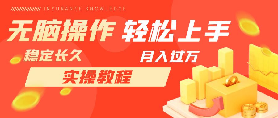 【副业项目7908期】长久副业，轻松上手，每天花一个小时发营销邮件月入10000+-聚英社副业网