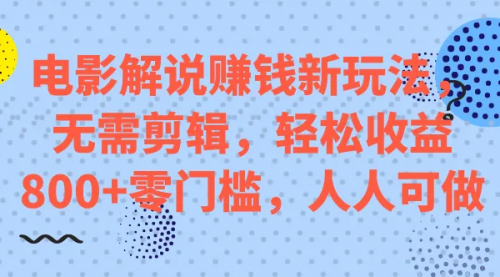 【副业项目7687期】微头条搬运项目新玩法，转发复制也能赚钱 ，零门槛-聚英社副业网