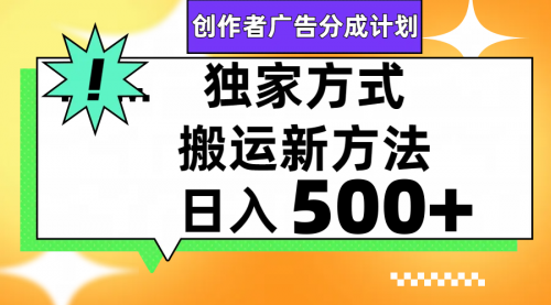 【副业项目8148期】视频号轻松搬运日赚500+-聚英社副业网