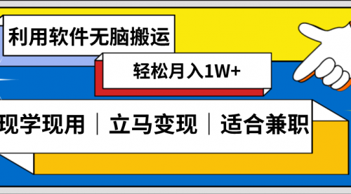 【副业项目8618期】低密度新赛道 视频无脑搬 一天1000+几分钟一条原创视频-聚英社副业网