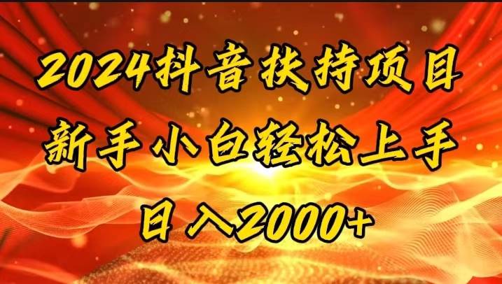 一键生成短剧解说视频，百分百过原创，几分钟一条，无脑操作，日入3000+-聚英社副业网