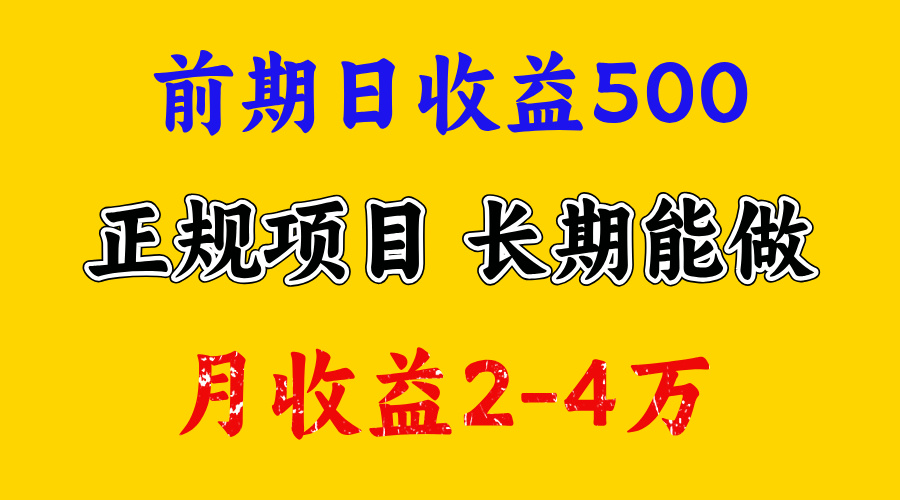 视频号新赛道，日收益1000，可复制放大去做-聚英社副业网