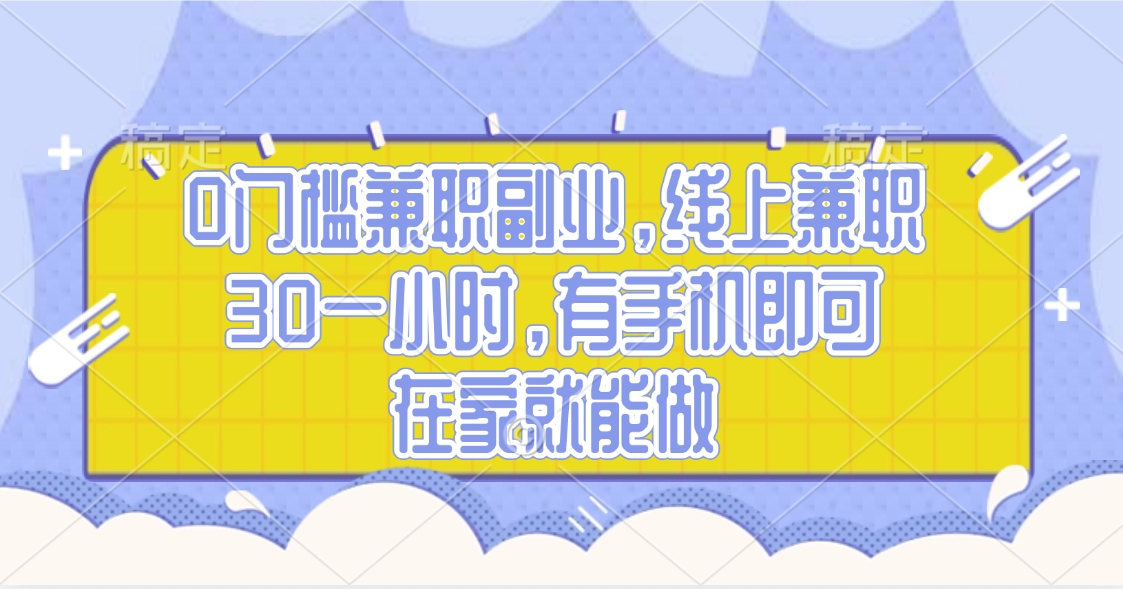视频号创作者分成，民间故事玩法3.0，单日收益300+-聚英社副业网