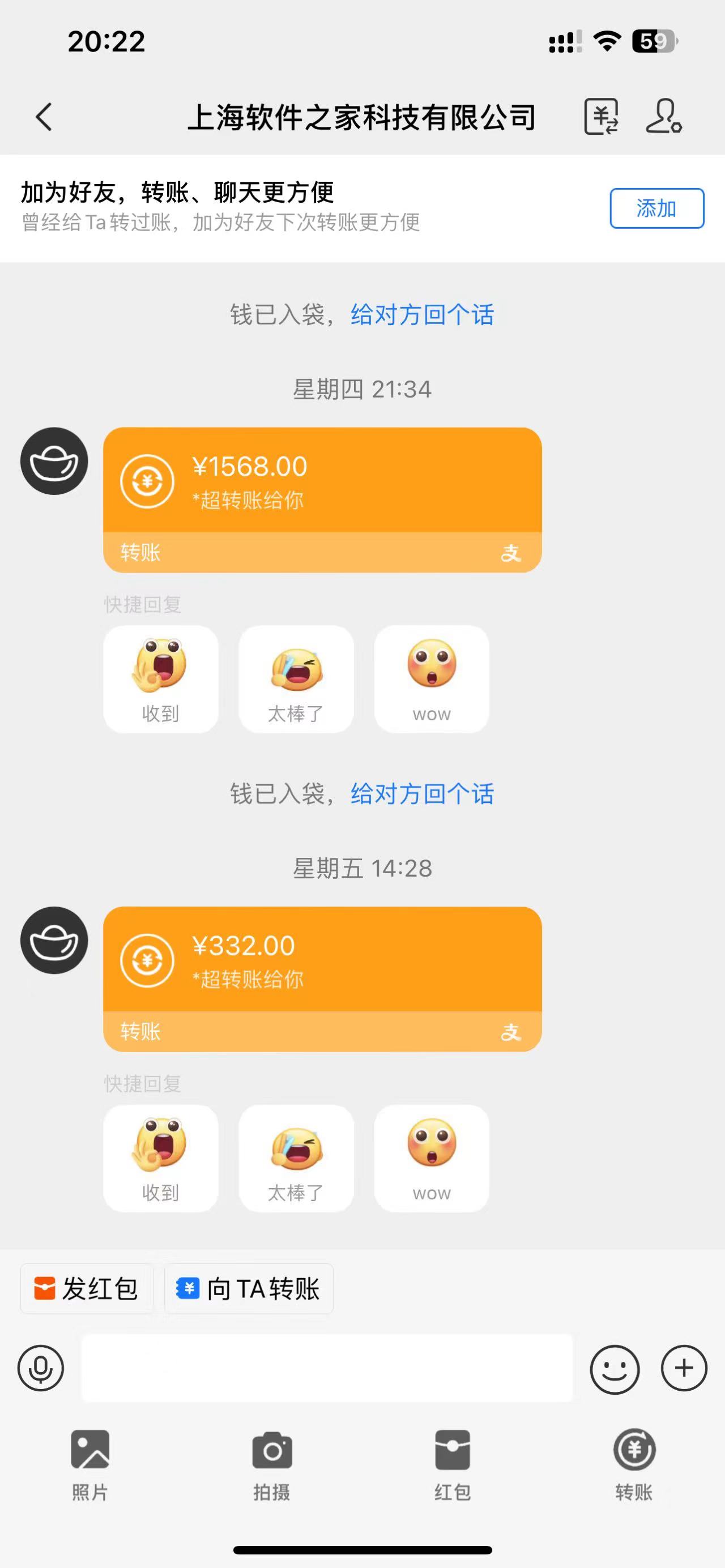 应用下载电脑挂机，单机每天俩小时300+管道收益轻松日入1000+插图1